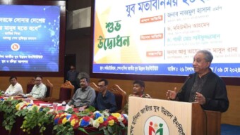 প্রধানমন্ত্রীর নেতৃত্বে বাংলাদেশ আজ উন্নয়নের রোল মডেল হিসেবে স্বীকৃত: যুব ও ক্রীড়া মন্ত্রী