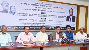 বিজ্ঞানী ওয়াজেদ মিয়া ছিলেন জাতির জন্য নিবেদিত : ড. হাছান
