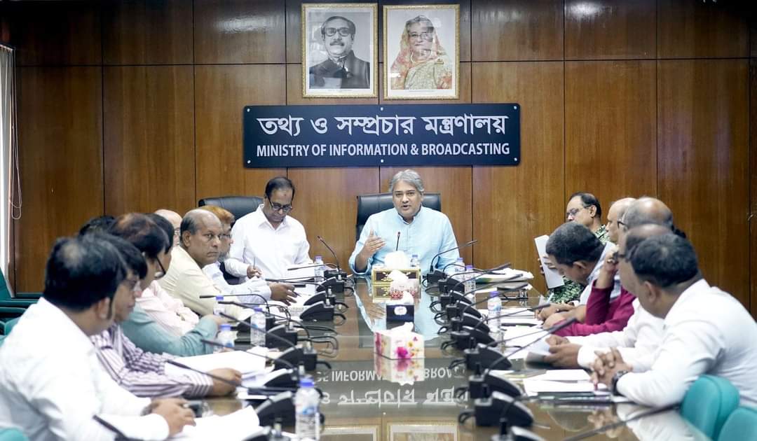 গণমাধ্যম কর্মী আইন নিয়ে সাংবাদিক সংগঠন ও অংশীজদের মতামত নেয়া শুরু – তথ্য ও সম্প্রচার প্রতিমন্ত্রী