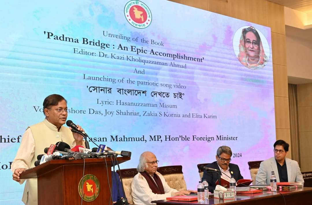 সাম্প্রদায়িকতা ও কূপমন্ডুকতা রুখতে দরকার দেশব্যাপী সাংস্কৃতিক গণজাগরণ : পররাষ্ট্রমন্ত্রী