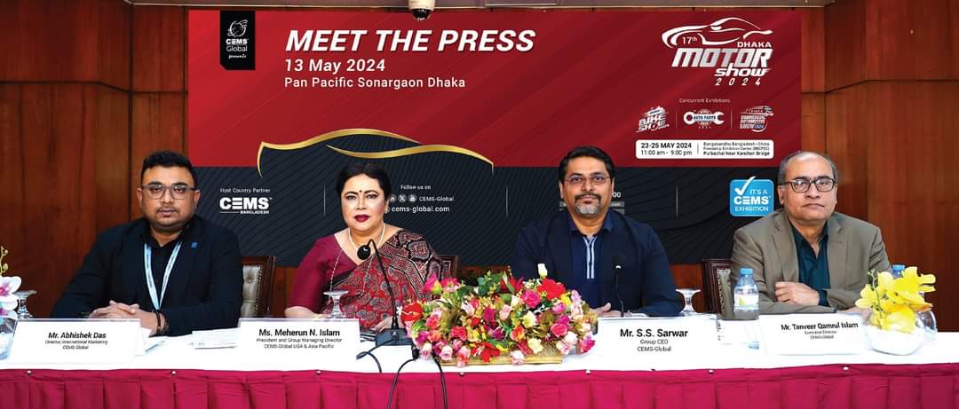 ‘সেমস-গ্লোবাল ইউএসএ’ এর আয়োজনে ২৩ মে শুরু হচ্ছে তিন দিনব্যাপী আন্তর্জাতিক প্রদর্শনী ‘১৭তম ঢাকা মোটর শো ২০২৪’ এবং ‘৮ম ঢাকা বাইক শো ২০২৪’