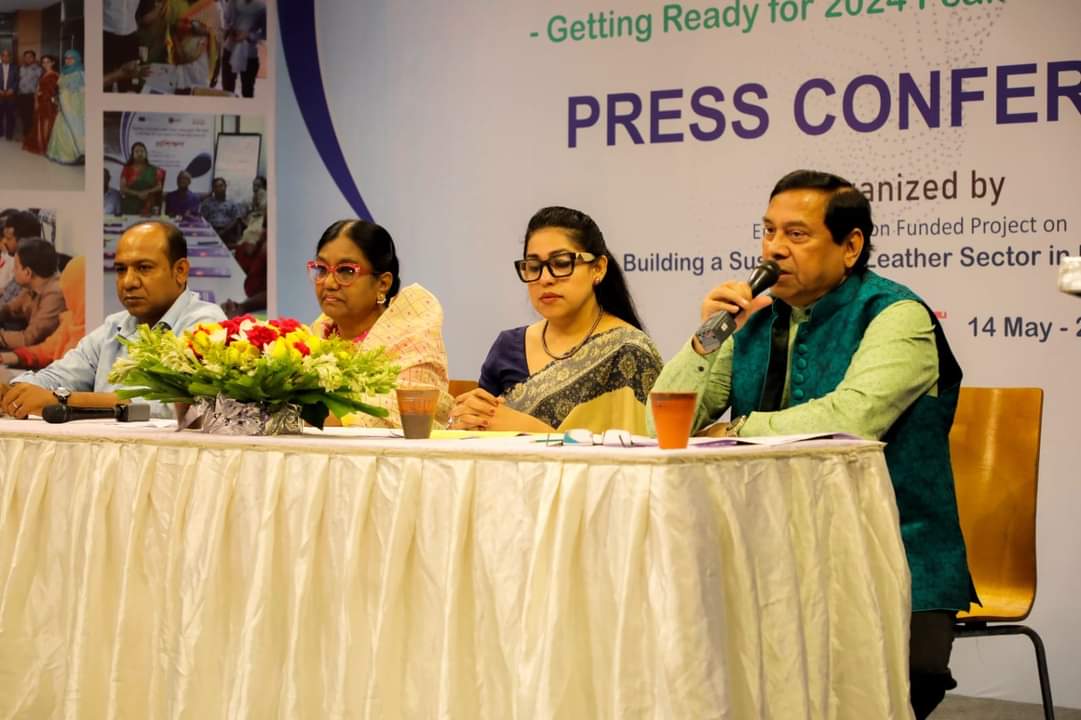 টেকসই চামড়াশিল্প গড়ার লক্ষ্যে বৃহস্পতিবার জাতীয় সংলাপ