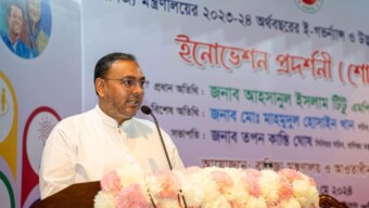 উদ্ভাবন করে সহজে সেবা জনগণের দোরগোড়ায় পৌঁছাতে আহ্বান বাণিজ্য প্রতিমন্ত্রীর