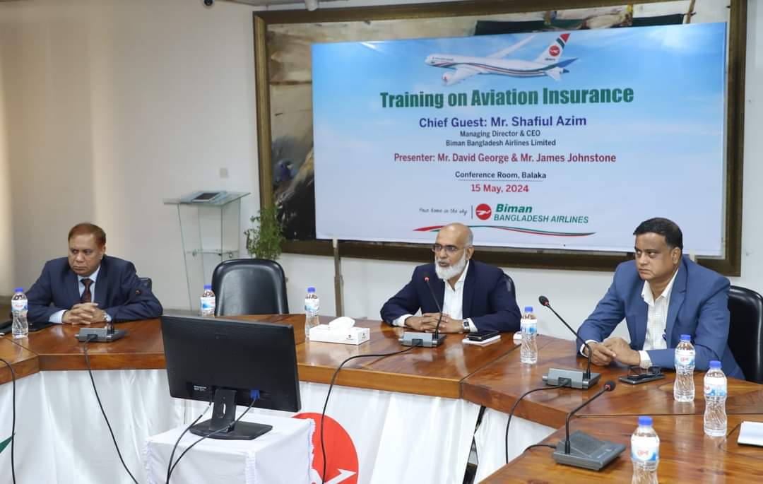 বিমান বাংলাদেশ এয়ারলাইন্স এ আন্তর্জাতিক এভিয়েশন ইন্স্যুরেন্স ট্রেনিং সম্পন্ন: