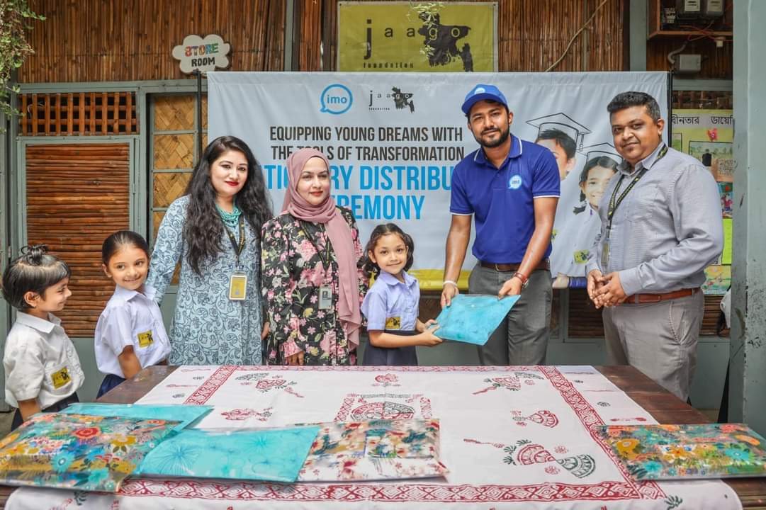 সুবিধাবঞ্চিত শিশুদের শিক্ষা নিশ্চিতে একযোগে কাজ করছে ইমো ও জাগো ফাউন্ডেশন