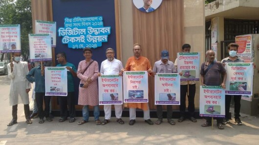 টেলিযোগাযোগ ও ইন্টারনেট সেবায় কর হার কমাতে হবে।