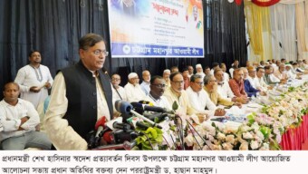 কংগ্রেসম্যানদের সই জালকারী বিএনপি একটা জালিয়াত রাজনৈতিক দল : পররাষ্ট্রমন্ত্রী