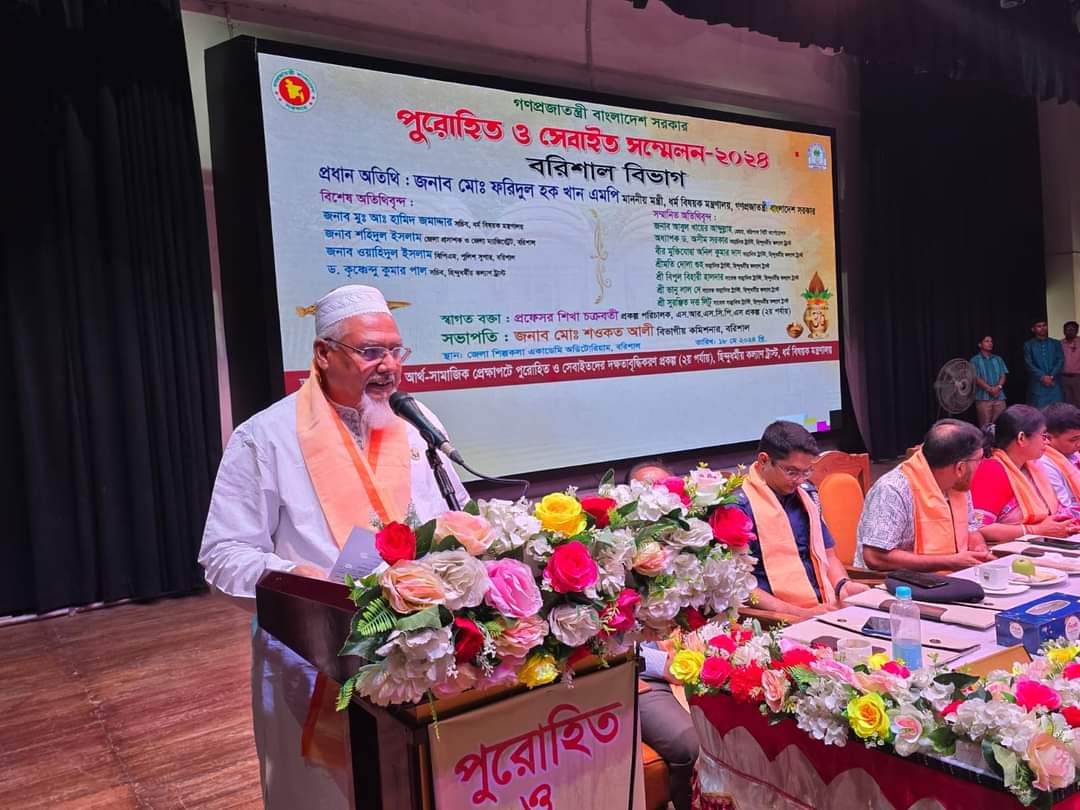 সাম্প্রদায়িক সম্প্রীতি আমাদের ঐক্য এবং শক্তির প্রতিক-ধর্মমন্ত্রী