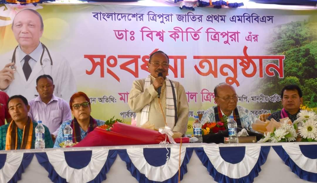 যে জাতি গুণীজনকে সম্মান দিবে,সে জাতি তত উন্নত হবে;পার্বত্য প্রতিমন্ত্রী কুজেন্দ্র লাল ত্রিপুরা,এমপি