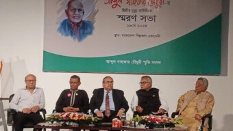 আব্দুল গাফফার চৌধুরীর দ্বিতীয় মৃত্যুবার্ষিকী পালিত