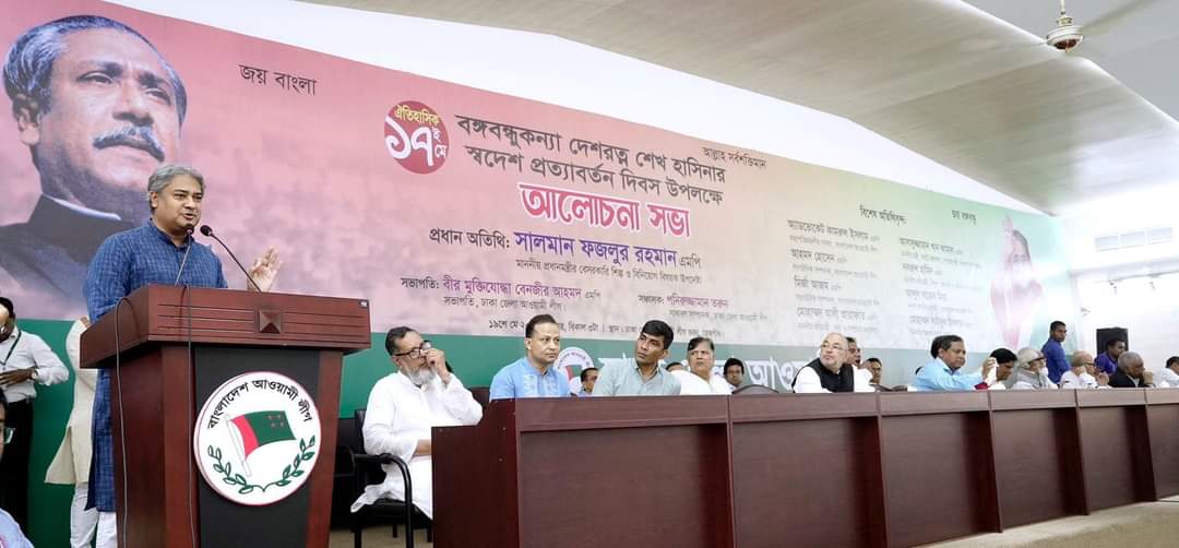 বঙ্গবন্ধু কন্যার লড়াইয়ের গল্প গোটা বিশ্বের কাছে তুলে ধরাই হোক অঙ্গীকার-তথ্যমন্ত্রী