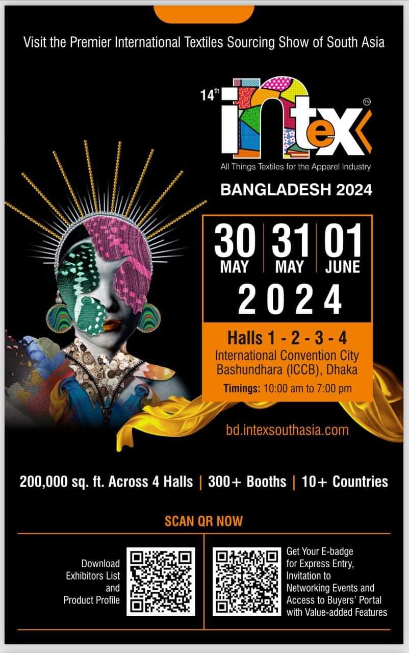 ঢাকায় অনুষ্ঠিত হতে যাচ্ছে ইনটেক্স বাংলাদেশ এক্সপো ২০২৪
