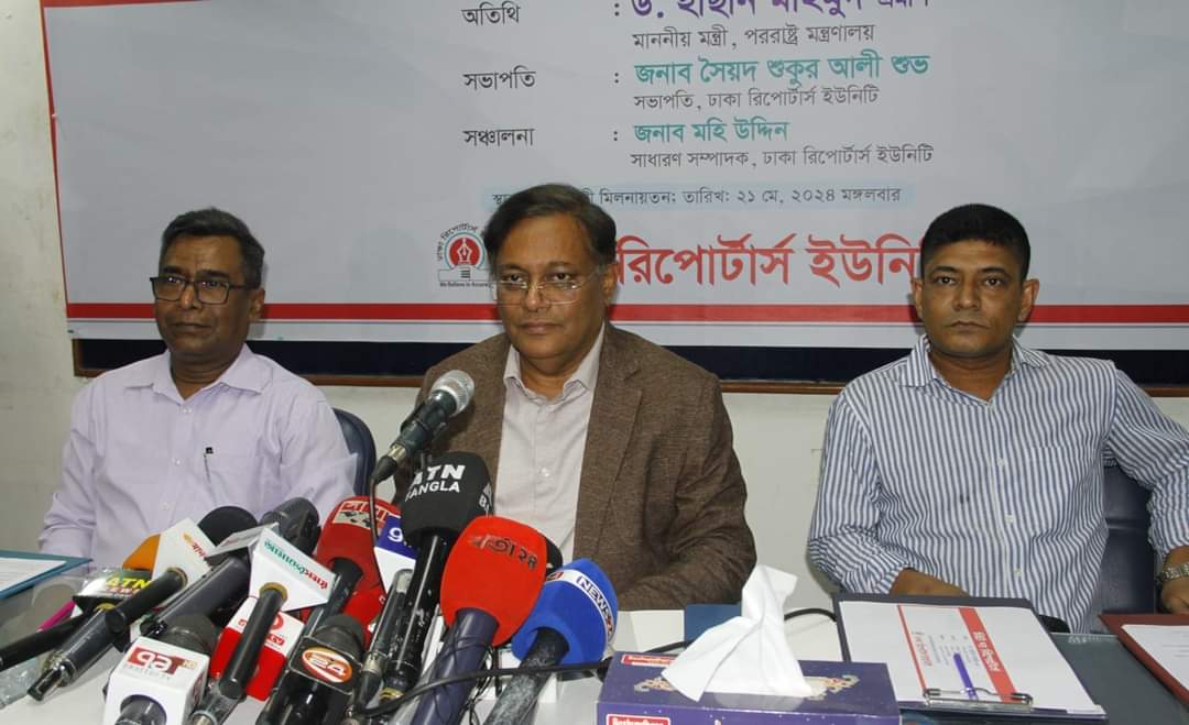 সাংঘর্ষিক ও নেতিবাচক রাজনীতি না থাকলে দেশ আরও এগিয়ে যেতো : পররাষ্ট্রমন্ত্রী