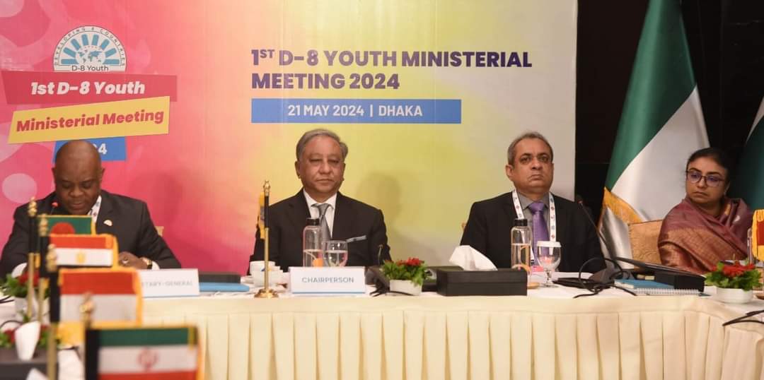 ঢাকায় প্রথমবারের মতো ডি-৮ যুব বিষষয়ক মন্ত্রী এবং সিনিয়র অফিসিয়াল পর্যায়ের সভাঅনুষ্ঠিত
