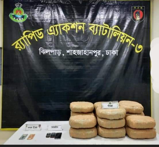 নারায়ণগঞ্জ জেলার সোনারগাঁও থানাধীন এলাকা হতে কুখ্যাত মাদক ব্যবসায়ী চক্রের মূলহোতা ফারুক (৩৫) এবং তার ০৪ জন সহযোগীকে ৪০ কেজি গাঁজাসহ গ্রেফতার করেছে র‍্যাব-৩; মাদক পরিবহনে ব্যবহৃত মাইক্রোবাস জব্দ।