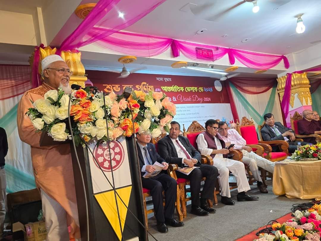 শান্তি, সম্প্রীতি ও মানবতা প্রতিষ্ঠায় বুদ্ধের দর্শন হতে পারে মুক্তির পাথেয় -ধর্মমন্ত্রী