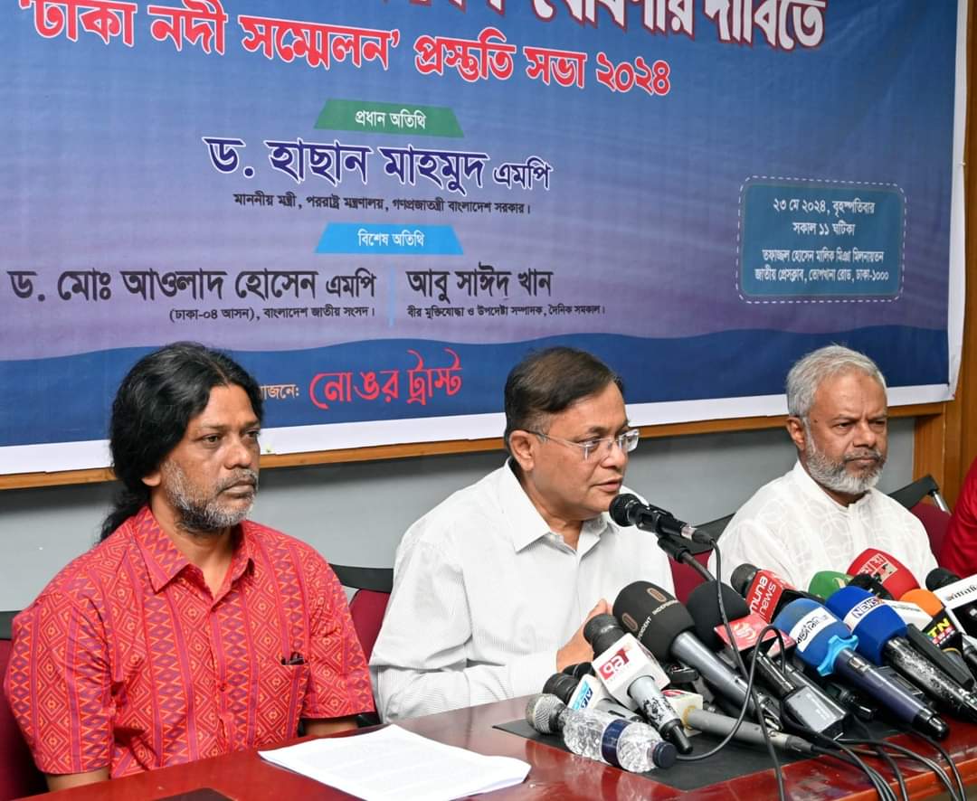 মেয়াদোত্তীর্ণ নৌযান ও নদী দখল-দূষণের বিরুদ্ধে প্রতিরোধ গড়ুন : পররাষ্ট্রমন্ত্রী ড. হাছান