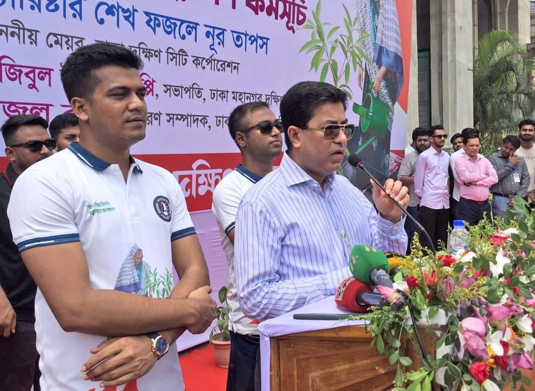 দক্ষিণ সিটি করপোরেশন ২৫ ভাগের বেশি বনায়ন সৃষ্টি করবেঃ ঢাদসিক মেয়র ব্যারিস্টার তাপস