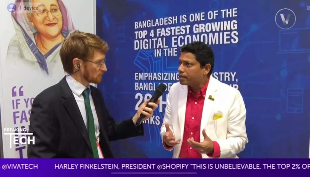 প্রথমবারের মতো ফান্সে ভিভাটেক-২০২৪-এ উদীয়মান প্রযুক্তি নিয়ে কাজ করছে বাংলাদেশের স্টার্টআপরা…প্রতিমন্ত্রী পলক
