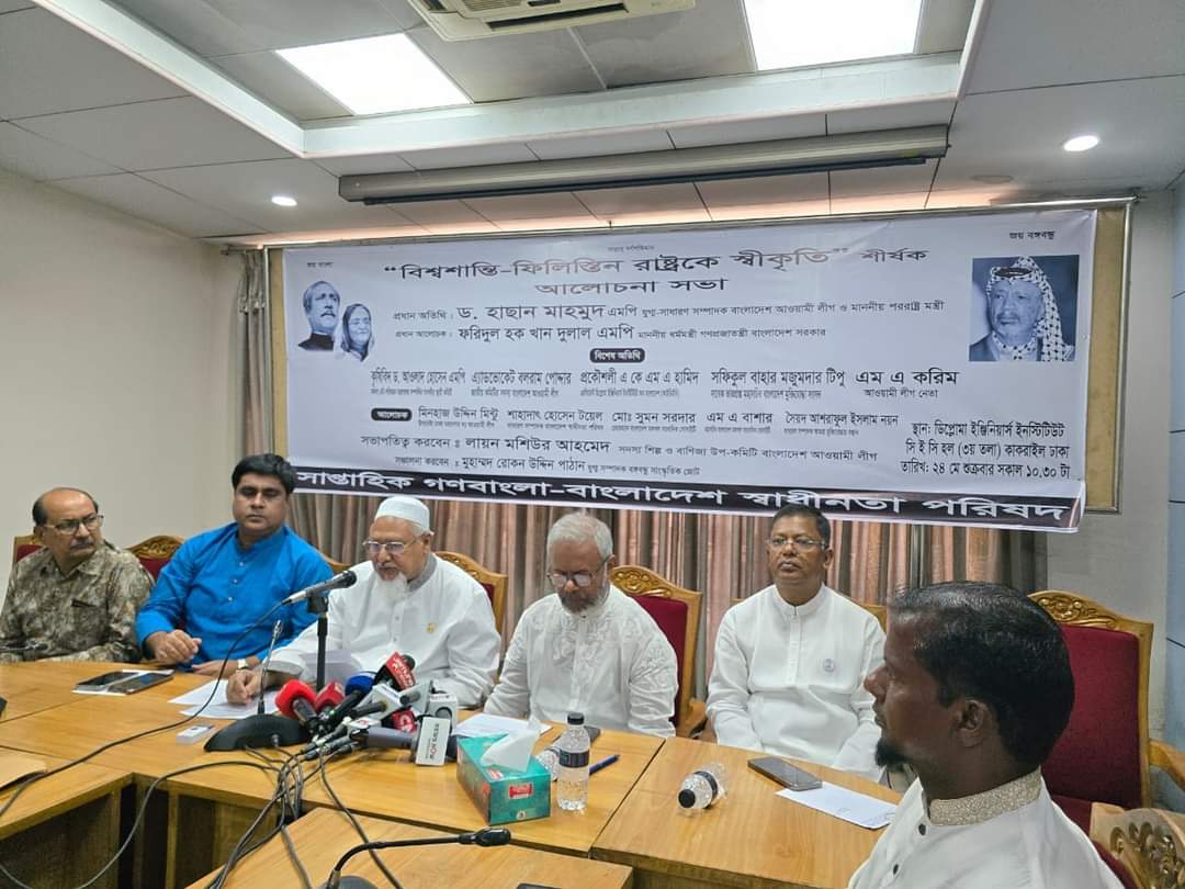 মানবাধিকার ও বিশ্বশান্তির প্রশ্নে কাণ্ডজ্ঞানহীন আচরণ প্রত্যাশিত নয়- ধর্মমন্ত্রী