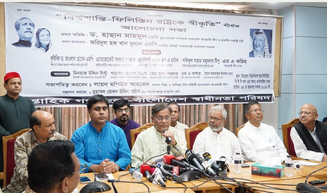 নেতানিয়াহুকে গ্রেফতারে আন্তর্জাতিক অপরাধ আদালতের দাবিতে বাংলাদেশের পূর্ণ সমর্থন : পররাষ্ট্রমন্ত্রী