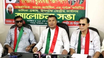 বাংলাদেশ মুক্তিযোদ্ধা সন্তান সংসদ,আন্তর্জাতিক কমান্ড কাউন্সিল এর নবনির্বাচিত ১৪১সদস্য বিশিষ্ট পূর্ণাঙ্গ কমিটি অনুমোদন