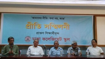 ঢাকা কলেজিয়েট স্কুলের ৪৫০ বছরের পুরনো ভবন ভেঙে ফেলায় ক্ষোভ প্রকাশ করেছেন সাবেক শিক্ষার্থীরা