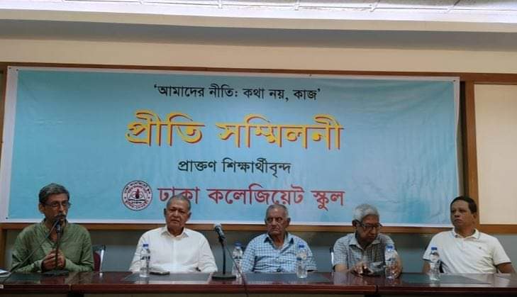 ঢাকা কলেজিয়েট স্কুলের ৪৫০ বছরের পুরনো ভবন ভেঙে ফেলায় ক্ষোভ প্রকাশ করেছেন সাবেক শিক্ষার্থীরা