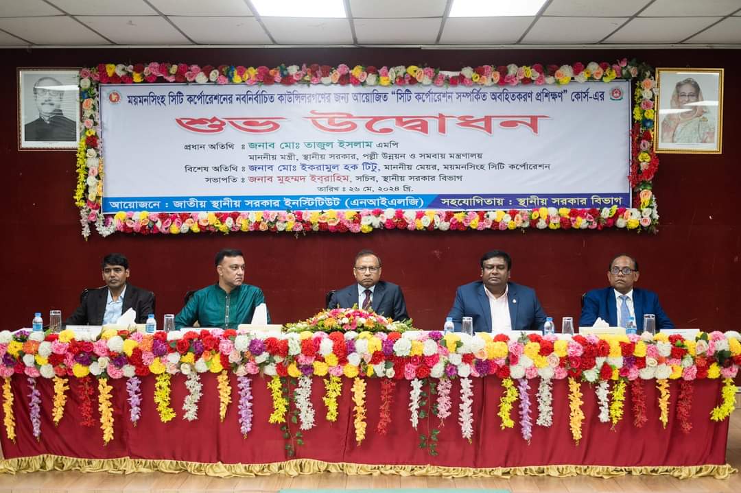 “জনপ্রতিনিধিরাই জনগণের ভাগ্য পরিবর্তন করতে পারে”-স্থানীয় সরকার মন্ত্রী