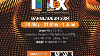 ঢাকার বসুন্ধরা আইসিসিবি তে ৩০ মে থেকে শুরু হচ্ছে ইনটেক্স বাংলাদেশ ২০২৪