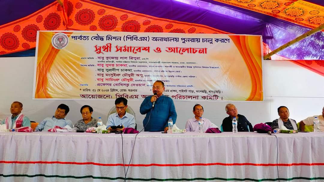 যারা মানুষের কল্যাণে কাজ করেন তারই মহৎ- পার্বত্য প্রতিমন্ত্রী