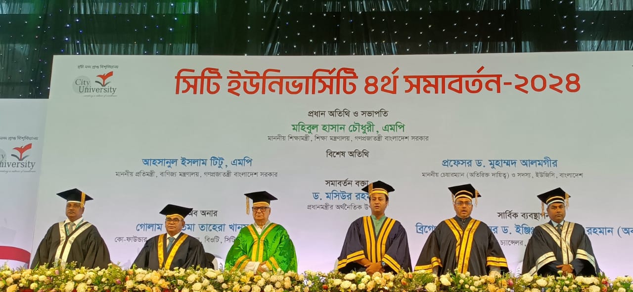 স্নাতকদের আত্মকর্মসংস্থানে নিয়োজিত হবার আহ্বান বাণিজ্য প্রতিমন্ত্রীর