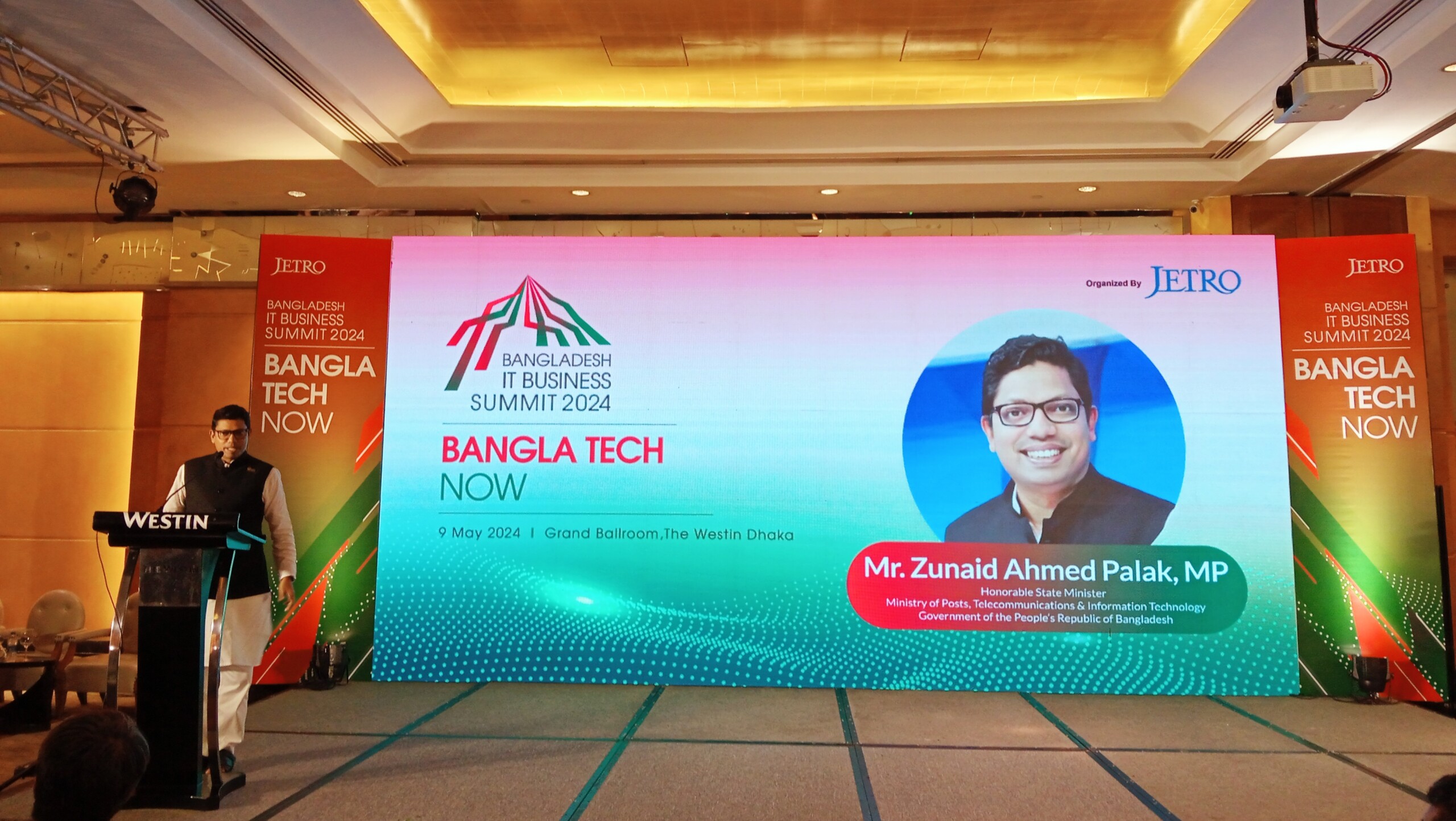 পোস্ট, টেলিকম এবং আইসিটি খাতে বিনিয়োগ করতে জাপানি বিনিয়োগকারীদের প্রতি আহ্বান প্রতিমন্ত্রী পলকের