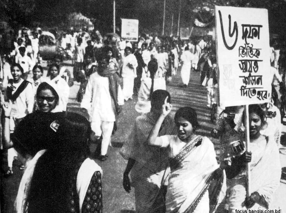 আজ বাঙালির ঐতিহাসিক ৬ দফা দিবস