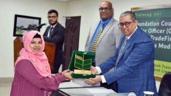 ন্যাশনাল ব্যাংকের অফিসারদের প্রশিক্ষণ