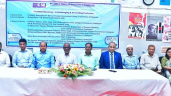 আইসিএসবি কর্তৃক সরকারী কমার্স কলেজ, চট্টগ্রামে চার্টার্ড সেক্রেটারীজ পেশার উপর একটি ক্যারিয়ার সেশন আয়োজিত