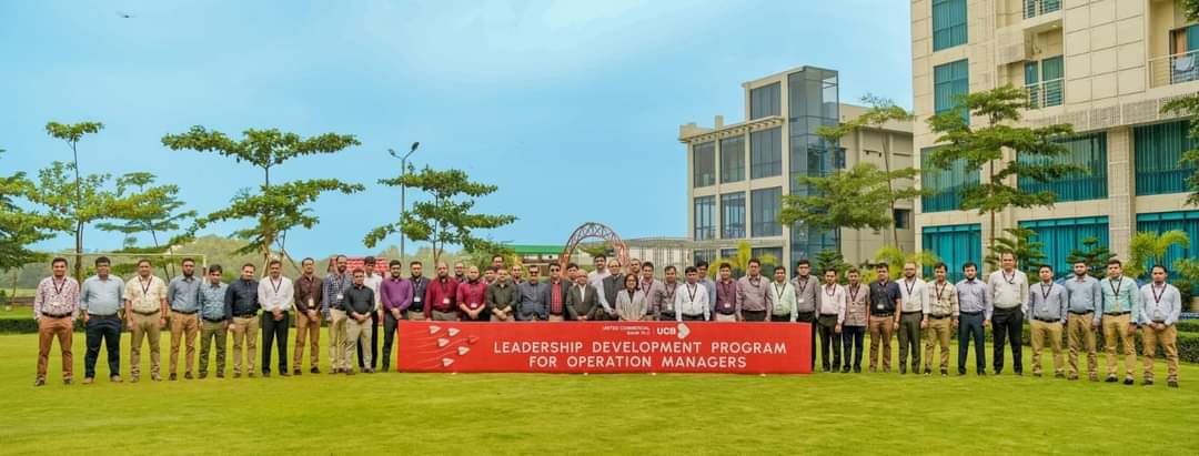 ব্রাঞ্চ অপারেশন ম্যানেজারদের জন্য ইউসিবির সফলভাবে লিডারশিপ ডেভেলপমেন্ট প্রোগ্রাম আয়োজন