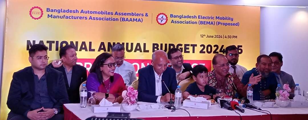 মাননীয় অর্থমন্ত্রী বিগত ০৬/০৬/২০২৪ তারিখে মহান জাতীয় সংসদে ২০২৪-২০২৫ অর্থবছরের বাজেট পেশ করেছেন। বর্তমান অর্থনীতি পরিস্থিতি বিবেচনায় অর্থনীতি গতি পুনরূদ্ধারে যা কার্যকরী ভূমিকা রাখবে বলে আমরা আশাবাদী।