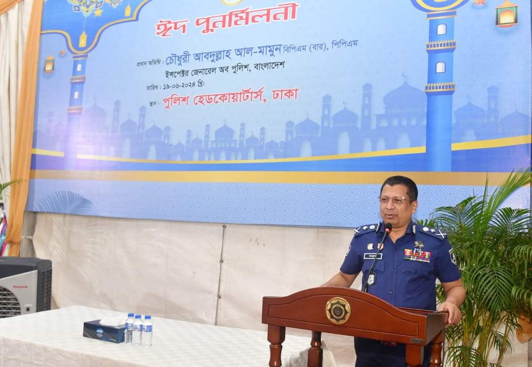 পুলিশ হেডকোয়ার্টার্সে ঈদের শুভেচ্ছা বিনিময় করলেন আইজিপি