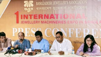 বাজুস আয়োজিত প্রথম আন্তর্জাতিক জুয়েলারি মেশিনারিজ প্রদর্শনী বাংলাদেশ ২০২৪’র সংবাদ সম্মেলনের লিখিত বক্তব্য: