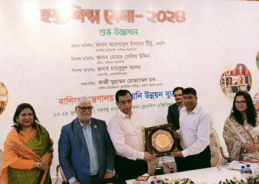 বঙ্গবন্ধু বাংলাদেশ-চায়না ফ্রেন্ডশিপ এক্সিবিশন সেন্টারে শুরু হলো ০৫ দিন ব্যাপী হস্তশিল্প মেলা