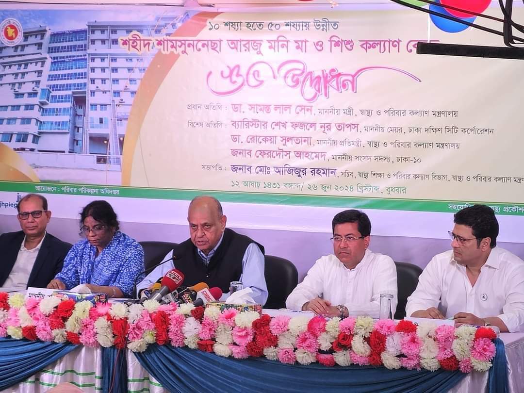 নিজস্ব সক্ষমতায় নগরবাসীর প্রাথমিক স্বাস্থ্যসেবার কলেবর বৃদ্ধি করতে চাইঃ ঢাদসিক মেয়র ব্যারিস্টার শেখ তাপস