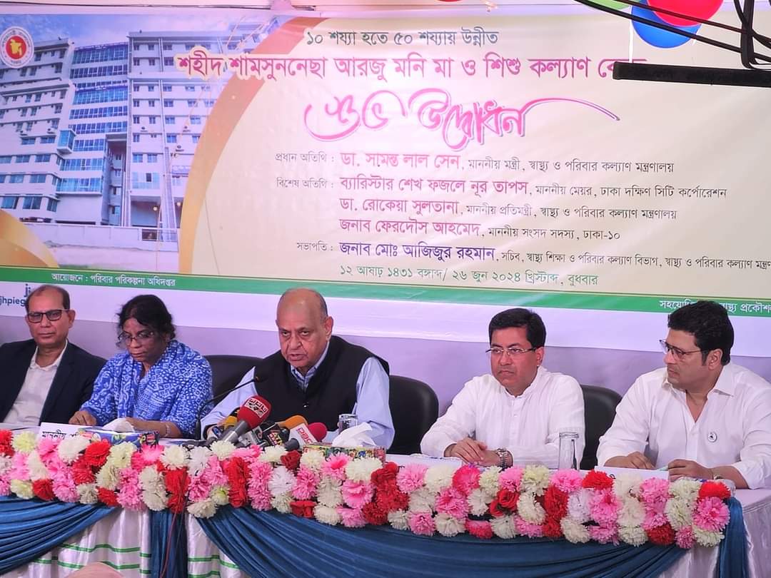 ‘যথাশীঘ্র সম্ভব ব্রেস্ট ক্যান্সার শনাক্তকরণ সবচেয়ে গুরুত্বপূর্ণ’ – স্বাস্থ্যমন্ত্রী