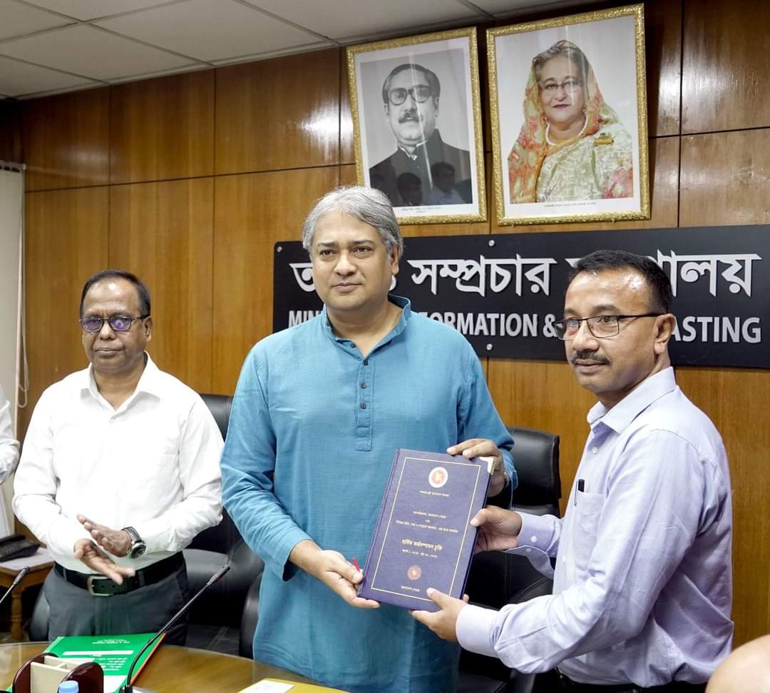 স্বচ্ছতা ও জবাবদিহি নিশ্চিতে জনগণের আস্থা তৈরি করবে বার্ষিক কর্মসম্পাদন চুক্তি-তথ্য ও সম্প্রচার প্রতিমন্ত্রী