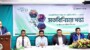 আন্তর্জাতিক এমএসএমই দিবস উপলক্ষে ইসলামী ব্যাংক বাংলাদেশ পিএলসি চট্টগ্রাম সাউথ জোনের উদ্যোগে মতবিনিময় সভা অনুষ্ঠিত