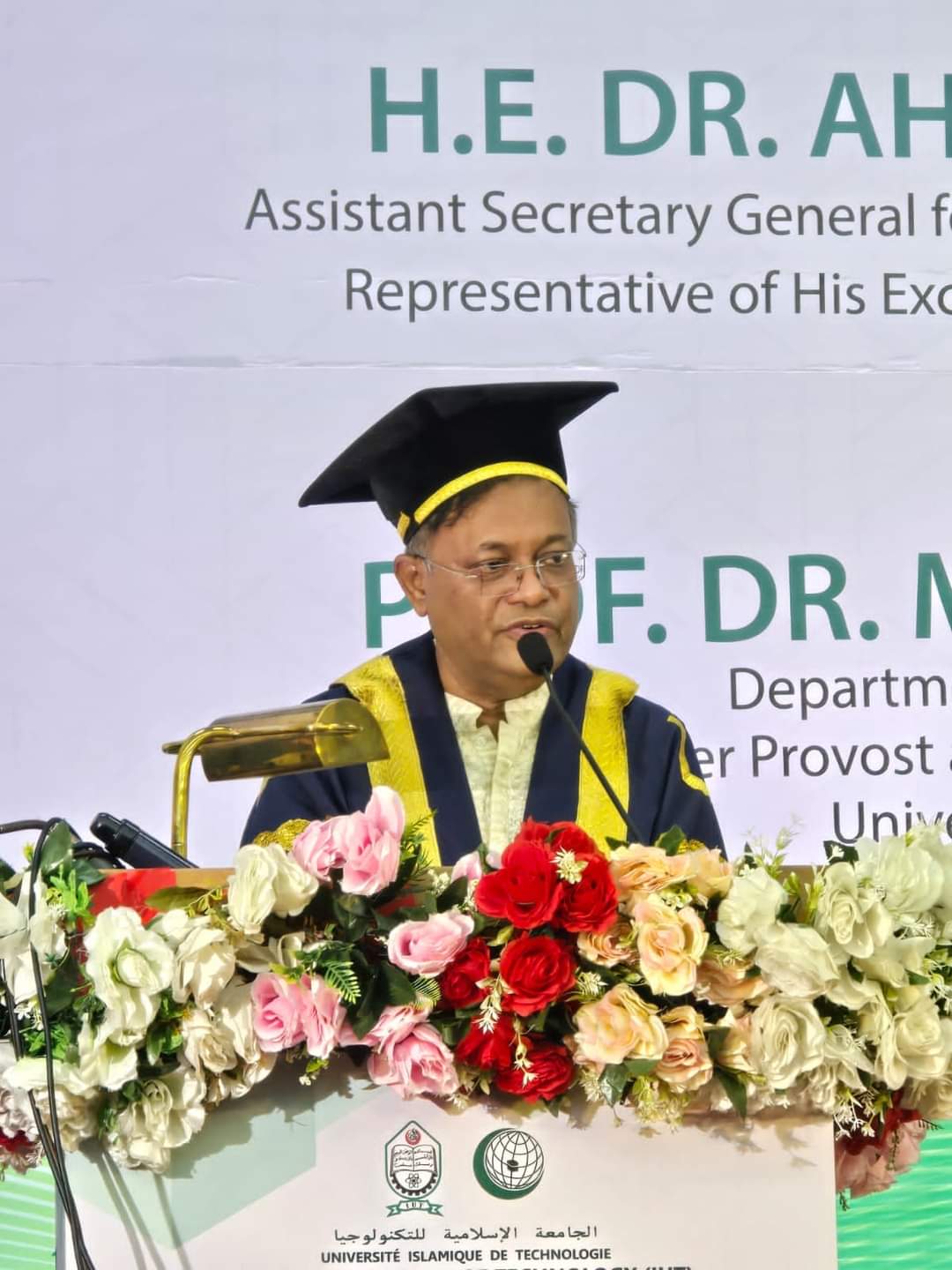 আইইউটি সমাবর্তন: তরুণদেরকে দেশ ও বিশ্বমানবতার সেবায় ব্রতী হতে পররাষ্ট্রমন্ত্রীর আহবান