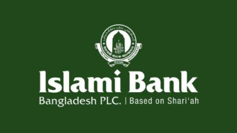 ইসলামী ব্যাংক বাংলাদেশ পিএলসি | শরী’আহ্ মোতাবেক পরিচালিত