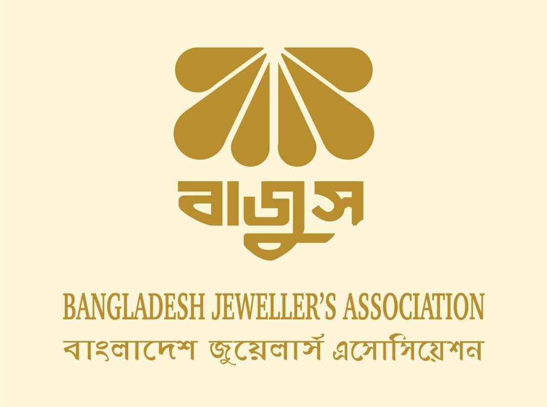 বাংলাদেশে প্রথম আন্তর্জাতিক জুয়েলারি মেশিনারিজ প্রদর্শনী শুরু হচ্ছে ৪ জুলাই