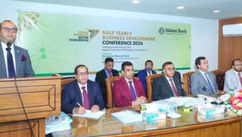 ইসলামী ব্যাংক বাংলাদেশ পিএলসি-এর চট্টগ্রাম উত্তর জোন, চট্টগ্রাম দক্ষিণ জোন, খাতুনগঞ্জ কর্পোরেট ও আগ্রাবাদ কর্পোরেট শাখার অর্ধ-বার্ষিক ব্যবসায় উন্নয়ন সম্মেলন