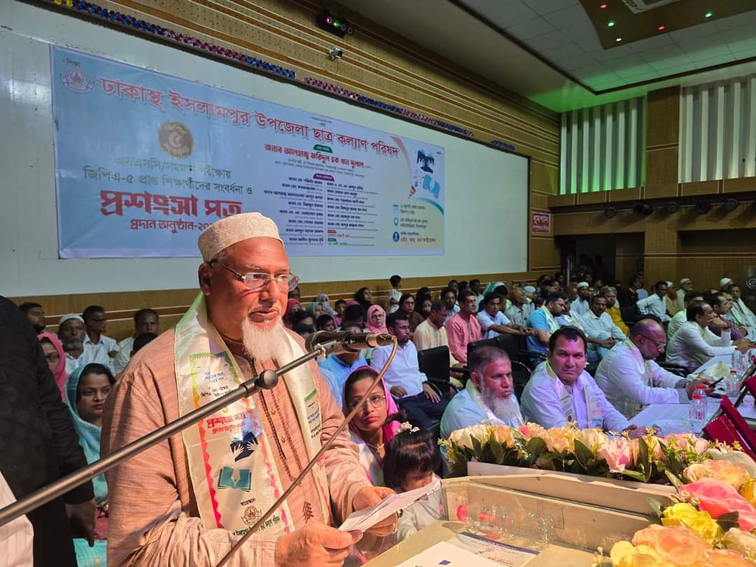 শিক্ষার্থীদেরকে সৎ, চরিত্রবান ও দেশপ্রেমিক হওয়ার আহ্বান জানালেন ধর্মমন্ত্রী